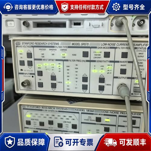 议价 现货斯坦福SR560锁相放大器可维修
