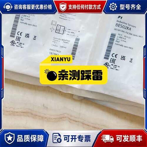 议价BES M12ML-PSC30A-S04G-W01电感式接近可维修