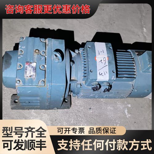 国茂齿轮减速机，型号GR77-YVP3-4P-29-M5-2
