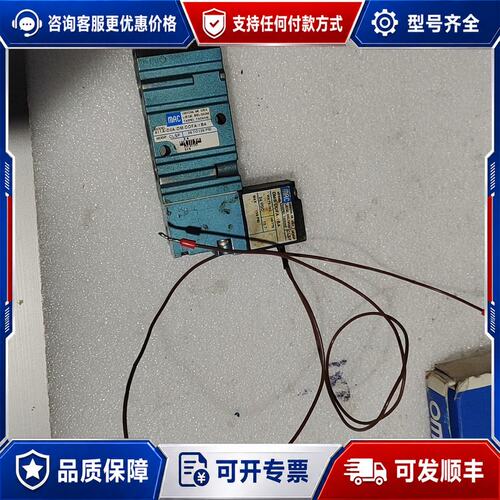 议价MAC电磁阀 411A-D0A-DM-DDFA-1BA可维修