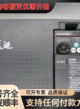 议价FR-E740-5.5K-CHT可维修
