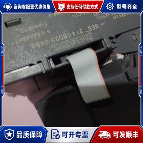 议价西门子 PLC 6ES7 214-1BD23-0XB8 CPU 224 CN可维修