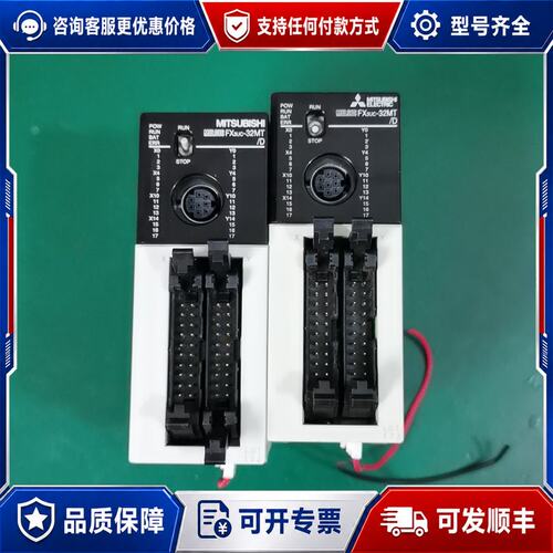 议价三菱 FX3UC-32MT/D PLC主机模块可维修