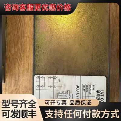 议价hyundai UVT controller .440VAC可维修