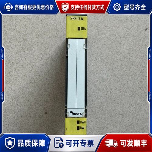 议价图尔克 BL20-2RFID-A PLC模块可维修