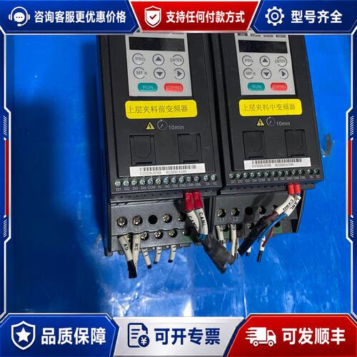 议价 现货汇川变频器型号MD200S04-CAN实物图拍摄可维修