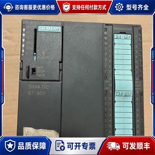 议价 现货西门子 6ES7313-6CF03 CPU模块可维修