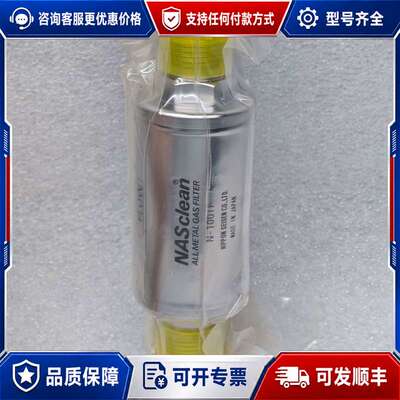 议价N-100TF ppon Seisen可维修