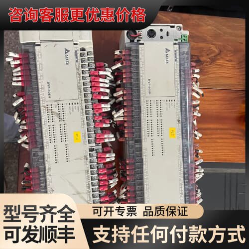议价台达PLC-DVP80EH00R3 件共2个 成色如图可维修
