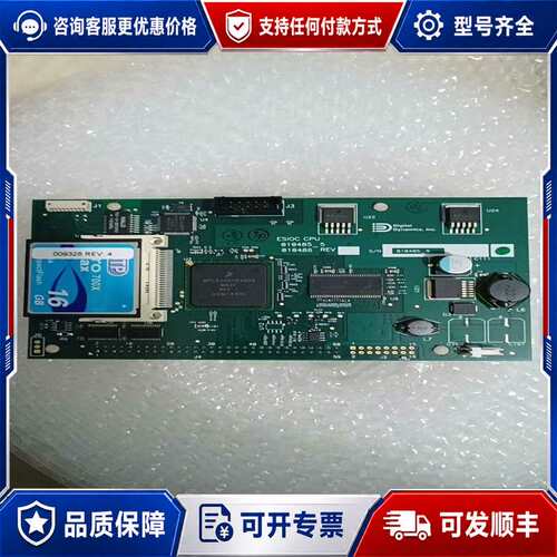 议价议价ESIOC CPU板子010485-5 010486可维修