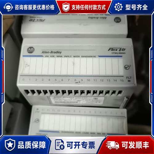 议价1794-IB16D可维修