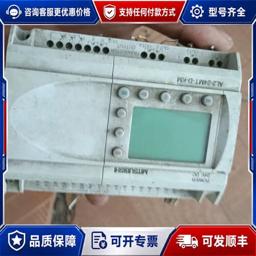 议价 AL2-24MT-D-KM PLC控制器 可维修