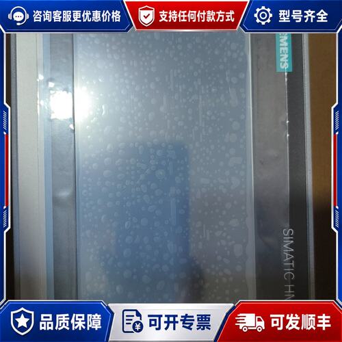 议价西门子 TP700 Comfort 6AV2124-0GC01-0AX0可维修