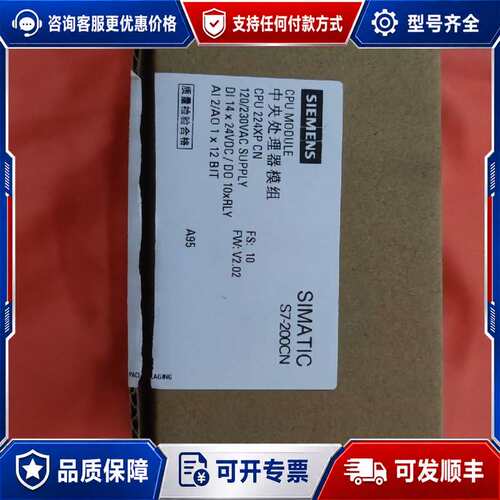 议价西门子 6ES7 214-2BD23-0XB8 CPU 224XP CN PLC可维修