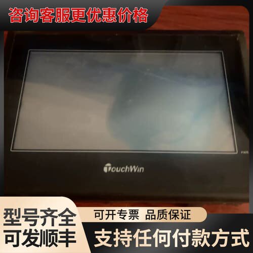 议价卖信捷触摸屏，型号TH765-N，，实物图片，可维修