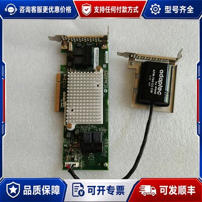 议价ADAPTEC ASR-81605Z 12g 阵列卡 H可维修