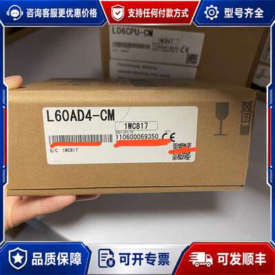 议价模块L60AD4-CM，懂行的来，的拍前可维修