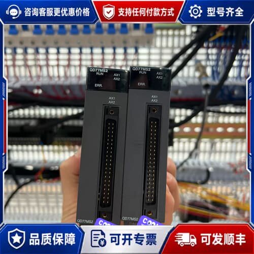 议价 QD77MS2 两轴定位模块 可维修