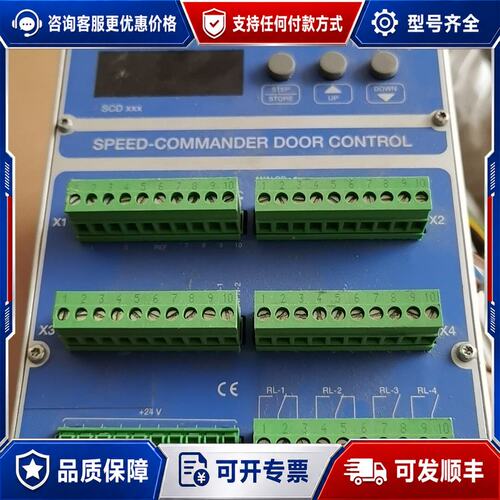 议价Speed Commander 门控板 工业门控制器可维修