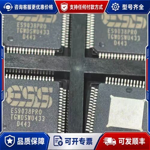议价 ESS ES9038PRO TGWDSWU433 DAC芯片 可维修