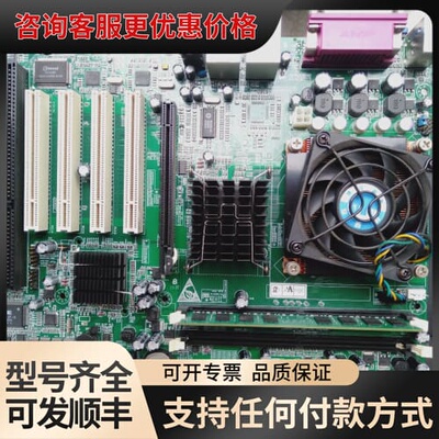 议价 工控机945主板 B80123X 3个ISA口 可维修