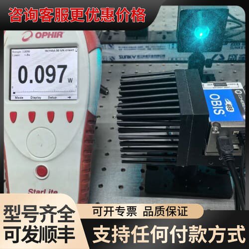议价 Coherent OBIS 488-100 LS 激光器 可维修