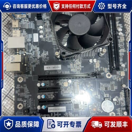 议价 兆芯 KX-U6780A 芯片主板 可维修