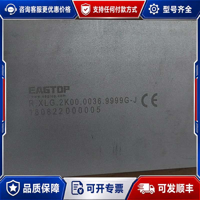 议价EAGTOP铝壳制动电阻 R.XLG.2K00.0036.9可维修图片