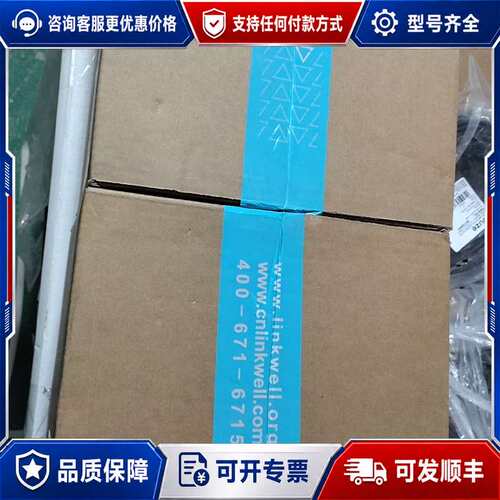 议价LINKWELL LK6625.230，230V，255x2可维修