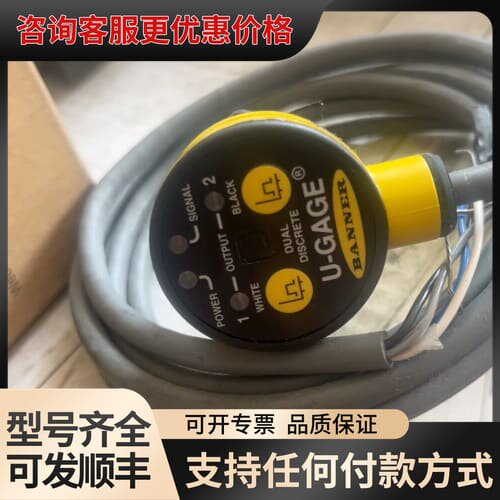 BANNER T30UDPA 传感器 正