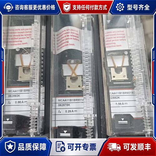 议价MCAA11B1B9015C062882K可维修