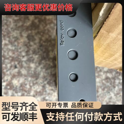 议价 SECI 499L4889V 51029228 主板 可维修