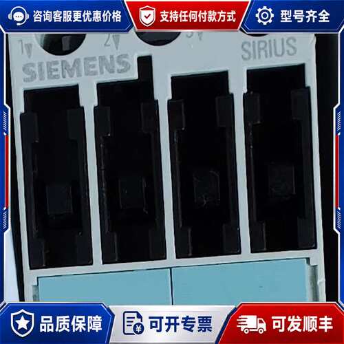 议价3RT1024-1BB40直流接触器DC24V可维修
