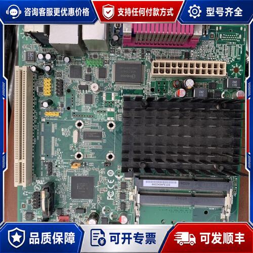 议价MiTACP D14TI-101 工控主板可维修