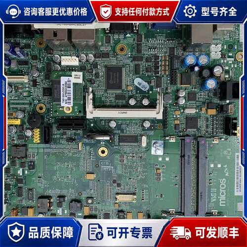 议价Micros GS1119F4910-RD1A00 POS机主板可维修
