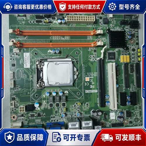 议价研华AIMB一503G2主板，双网口可维修