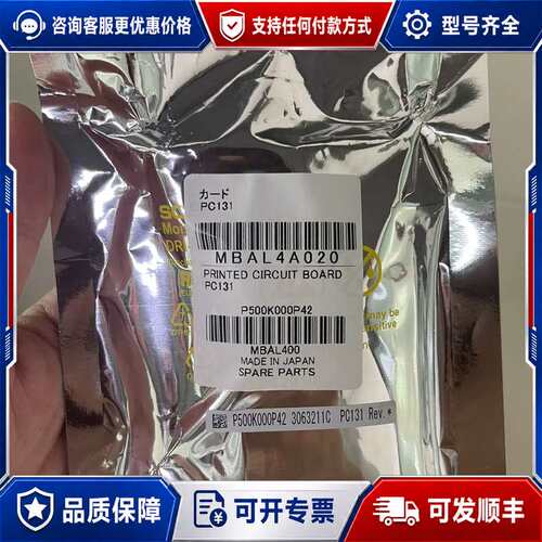 议价马扎克CPU卡，型号PC131，可维修