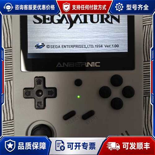 议价周哥rg351V开源掌机 成色99新 按键 摇杆 震动功能正可维修