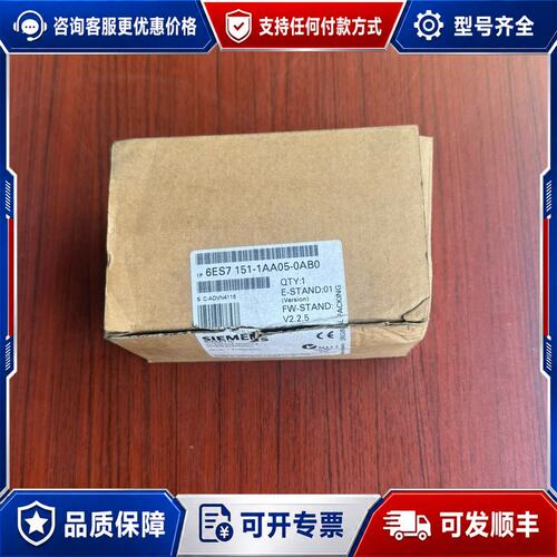 议价西门子 6ES7151-1AA05-0AB0 ET200S接口模块可维修