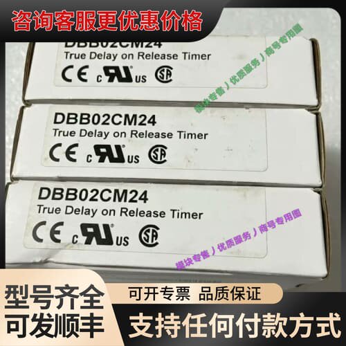 议价Rexroth力士乐时间继电器 DMB51CW24B004可维修