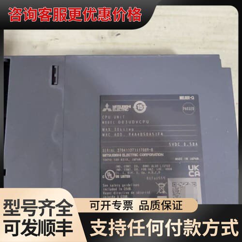 议价 Q03UDVCPU MELSEC-Q CPU模块 可维修