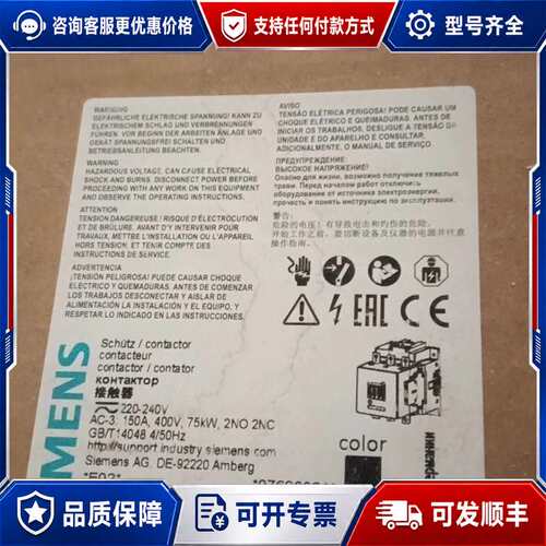 议价低压接触器3RT1055-6AP36可维修