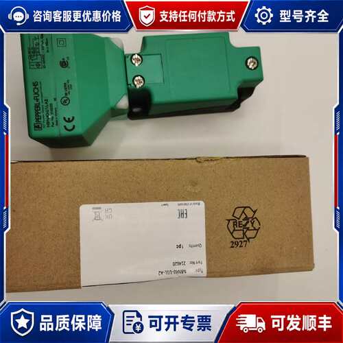 议价倍加福接近开关NJ15+U4+W-C NJ20P+U4+A2可维修