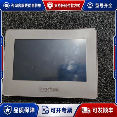 议价普洛菲斯 PFXGP4115T2D 触摸屏可维修