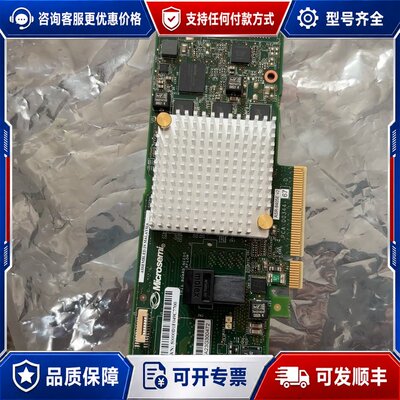 议价Adaptec ASR-8405E 阵列卡 12Gb SAS可维修