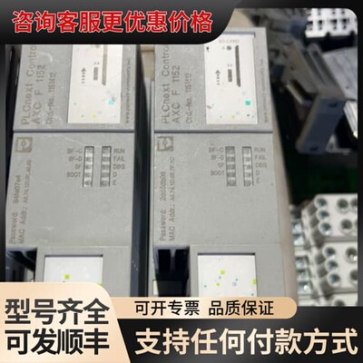 AXC+F+1152+ 151412 全