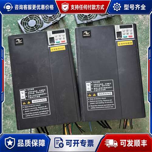 议价汇川MD310变频器MD310T15B 15KW 可维修