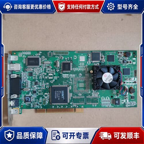 议价 Matrox RTX100 视频采集卡 可维修