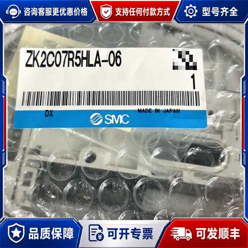 议价真空发生器 ZK2C07R5HLA-06可维修
