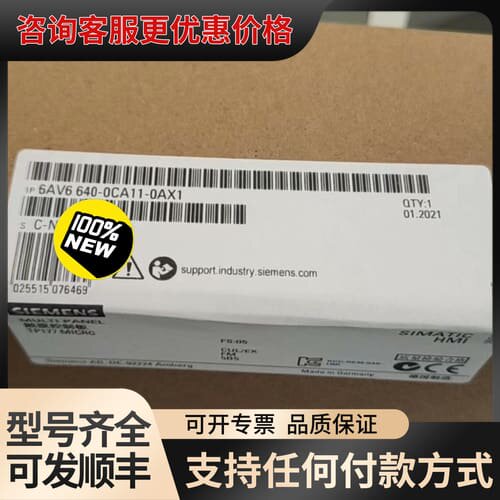 议价 6AV6640-0CA11-0AX1 TP177 Micro触摸屏 可维修